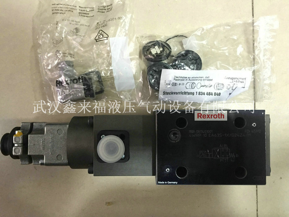 力士樂液壓閥有著哪些要求？